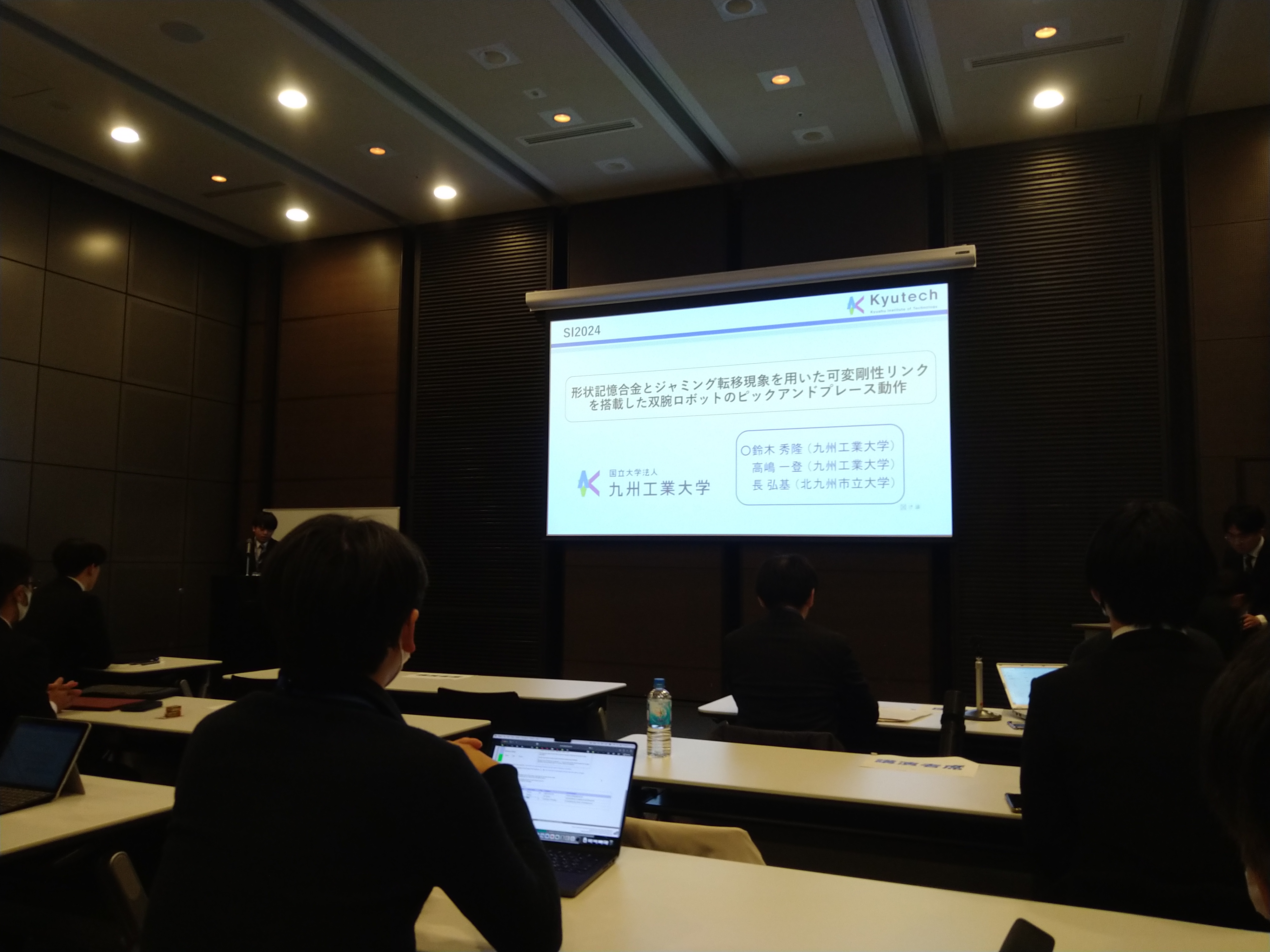 学会での発表